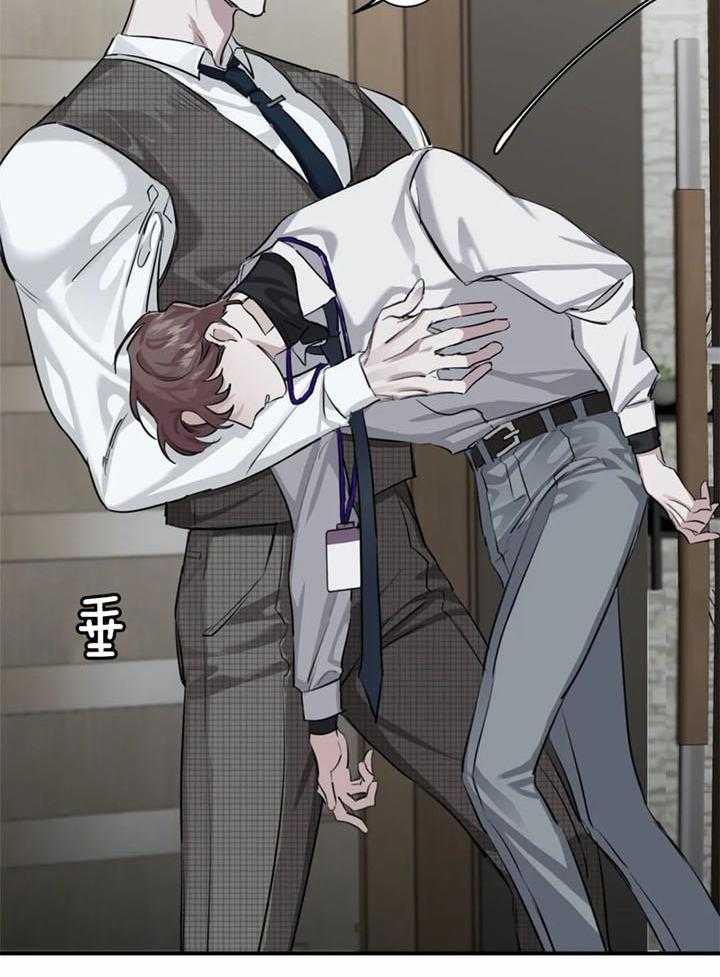 惹上大佬被囚了 第19话 第30页