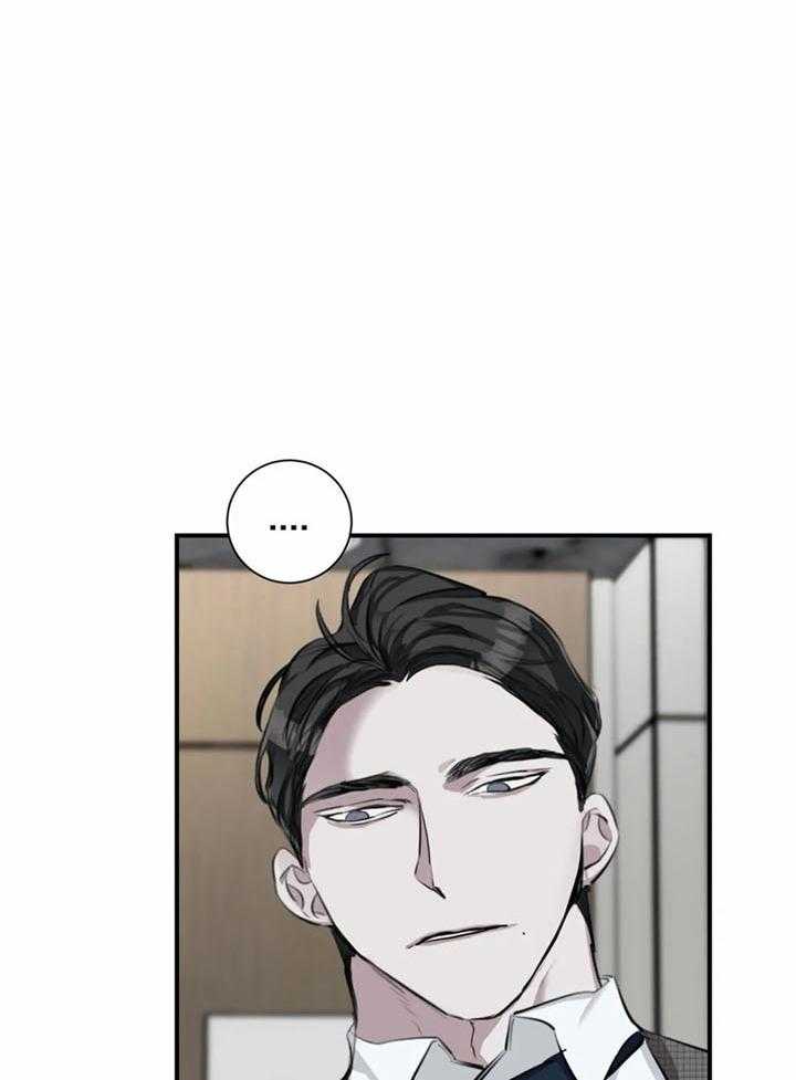 惹上大佬被囚了 第19话 第31页