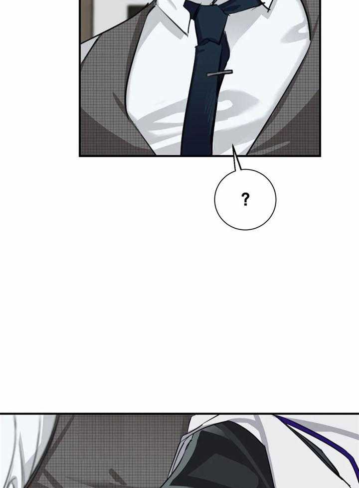 惹上大佬被囚了 第19话 第32页