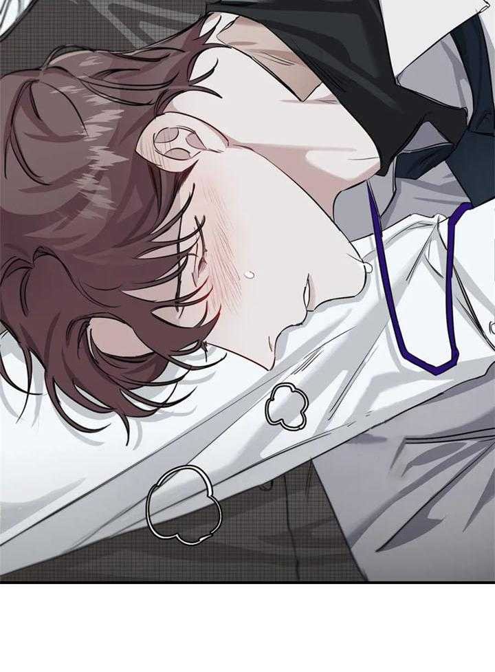 惹上大佬被囚了 第19话 第33页