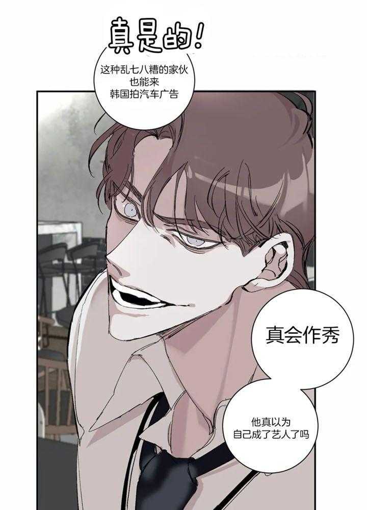 惹上大佬被囚了 第2话 第0页