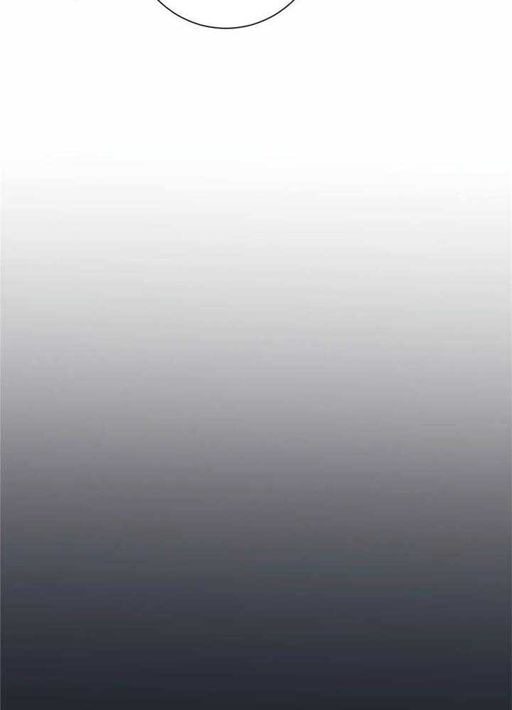 惹上大佬被囚了 第2话 第11页