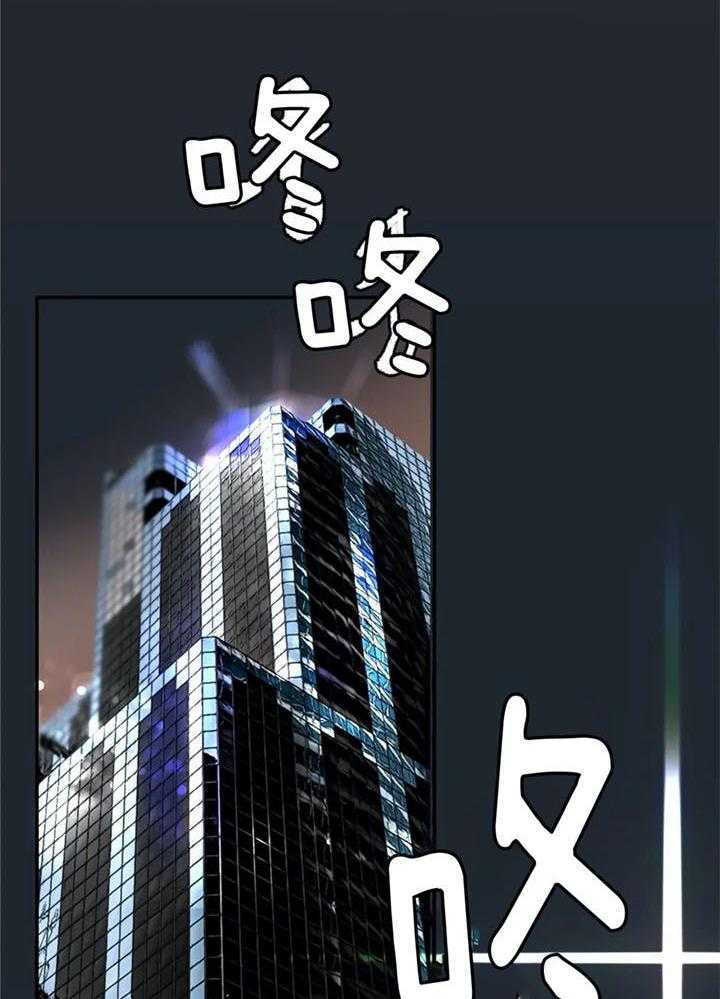 惹上大佬被囚了 第2话 第12页