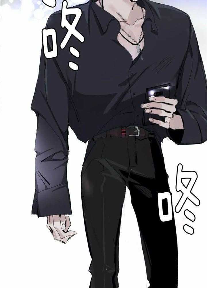 惹上大佬被囚了 第2话 第14页