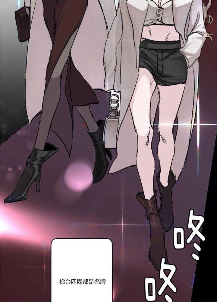 惹上大佬被囚了 第2话 第16页