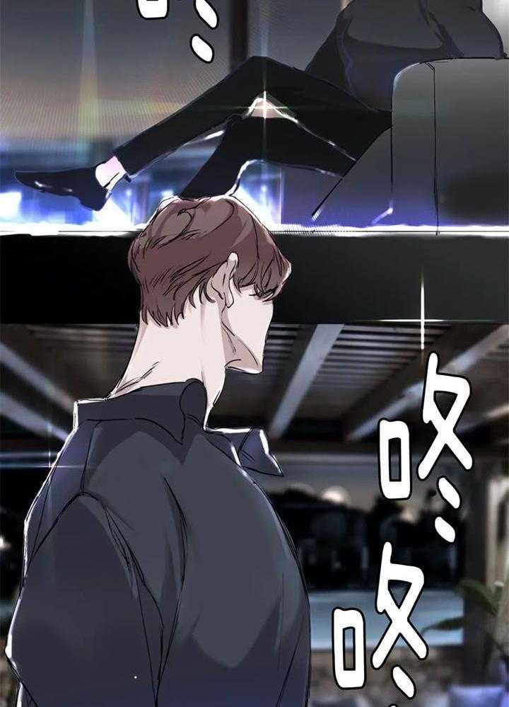 惹上大佬被囚了 第2话 第21页