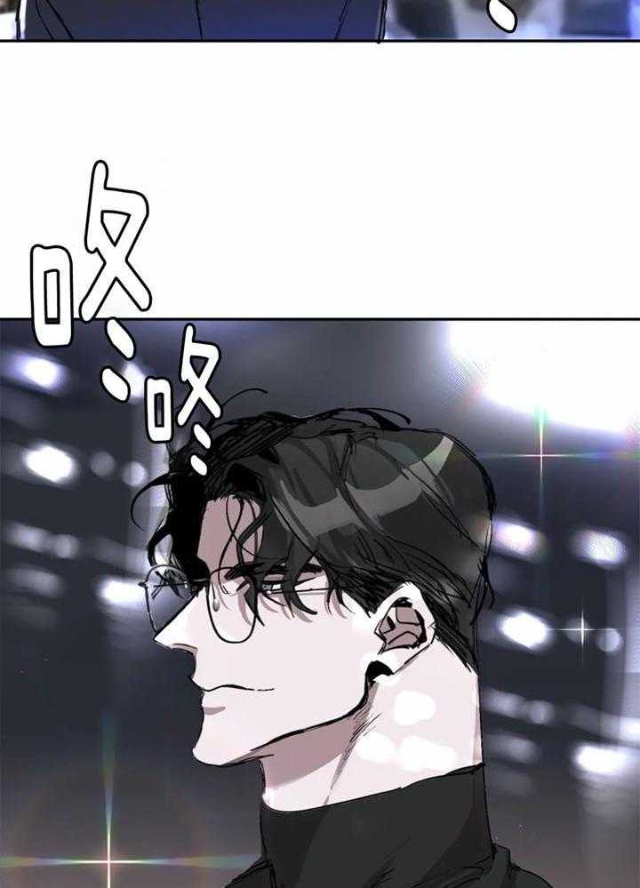 惹上大佬被囚了 第2话 第22页