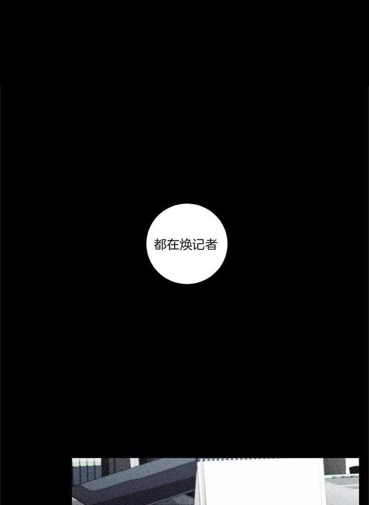 惹上大佬被囚了 第20话 第0页