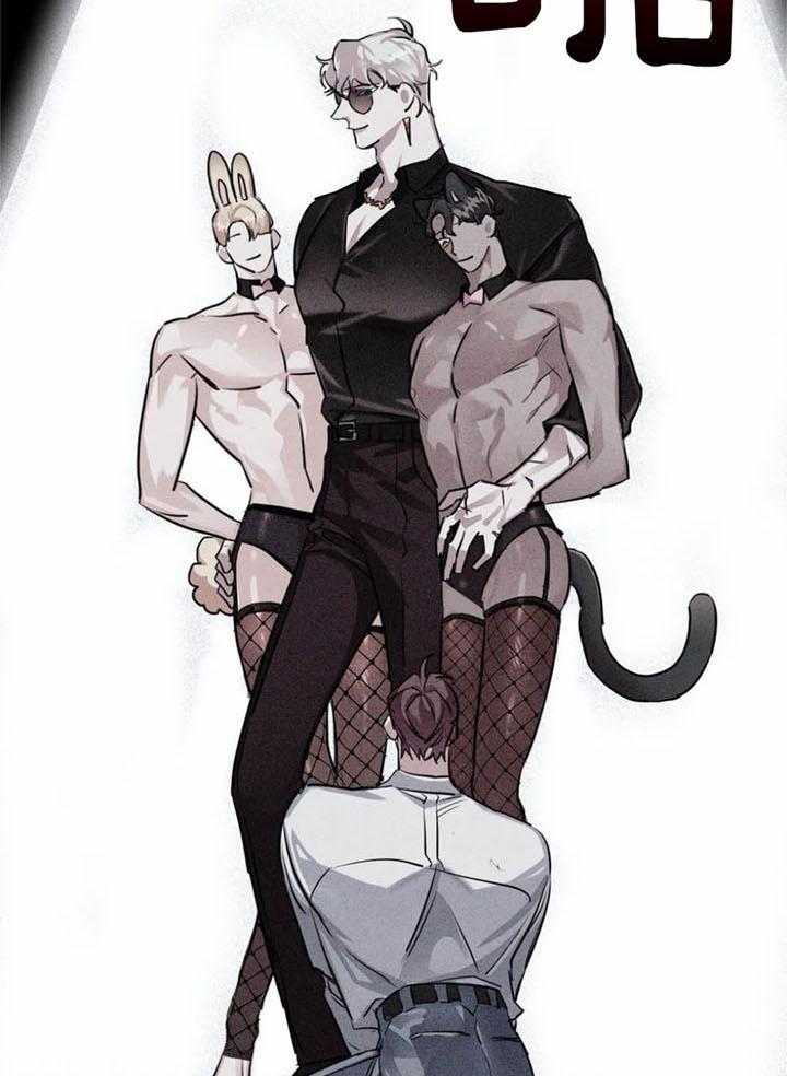 惹上大佬被囚了 第20话 第21页