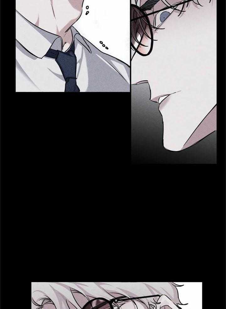 惹上大佬被囚了 第20话 第23页