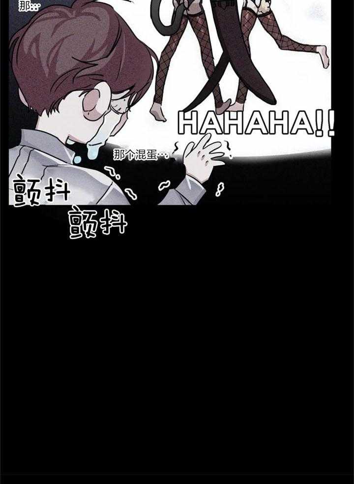 惹上大佬被囚了 第20话 第27页