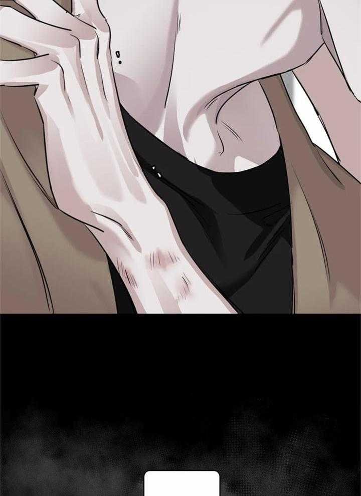 惹上大佬被囚了 第21话 第2页