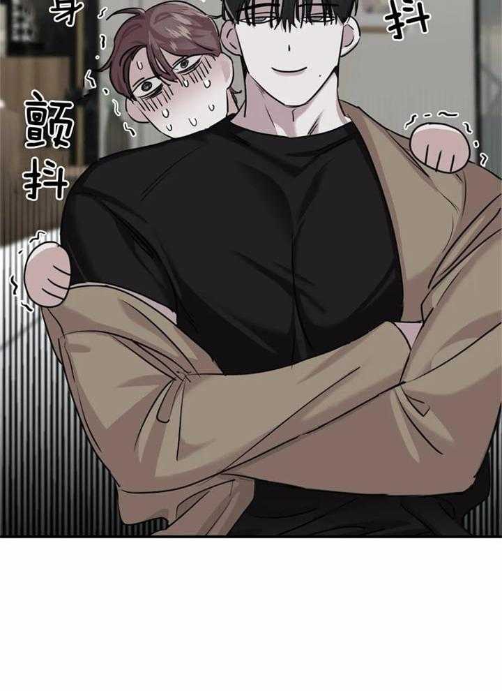 惹上大佬被囚了 第21话 第21页