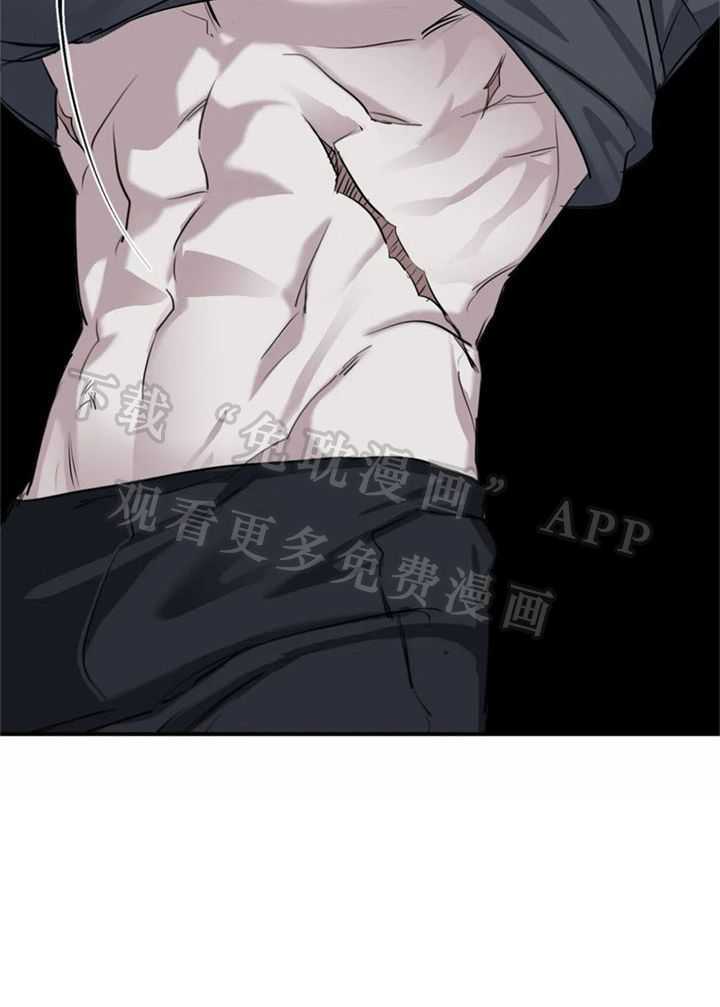 惹上大佬被囚了 第21话 第35页