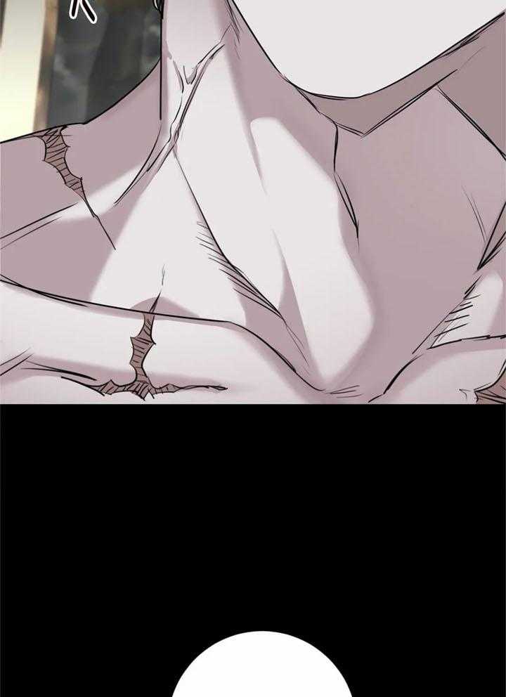 惹上大佬被囚了 第22话 第16页