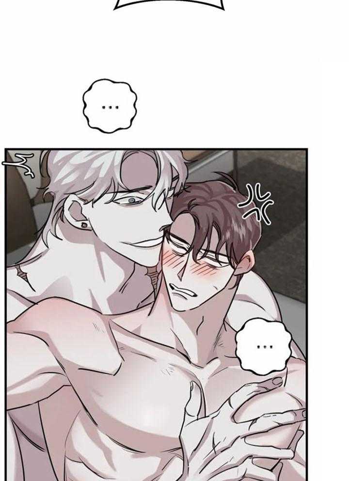 惹上大佬被囚了 第22话 第26页