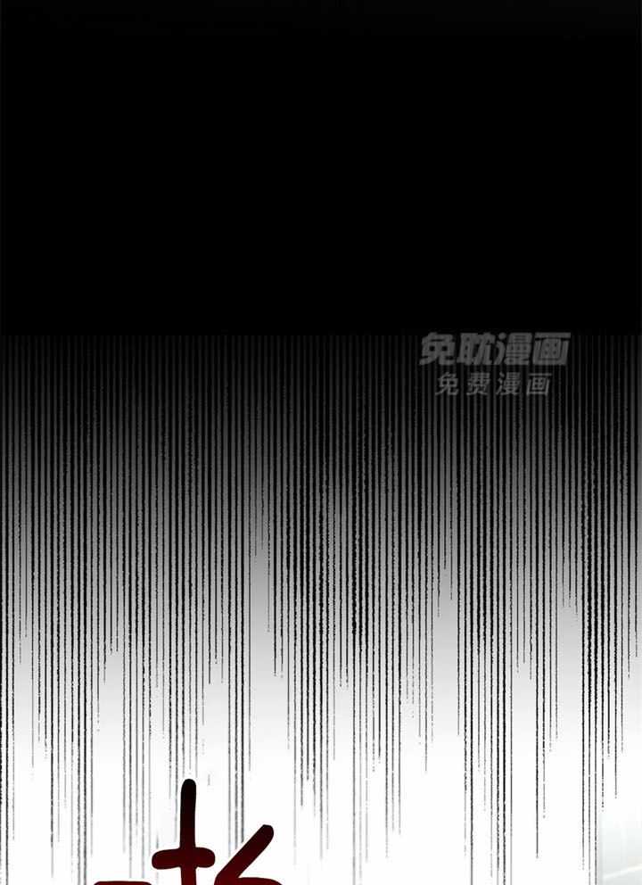 惹上大佬被囚了 第25话 第19页