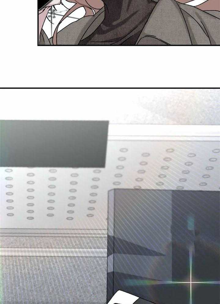 惹上大佬被囚了 第25话 第24页