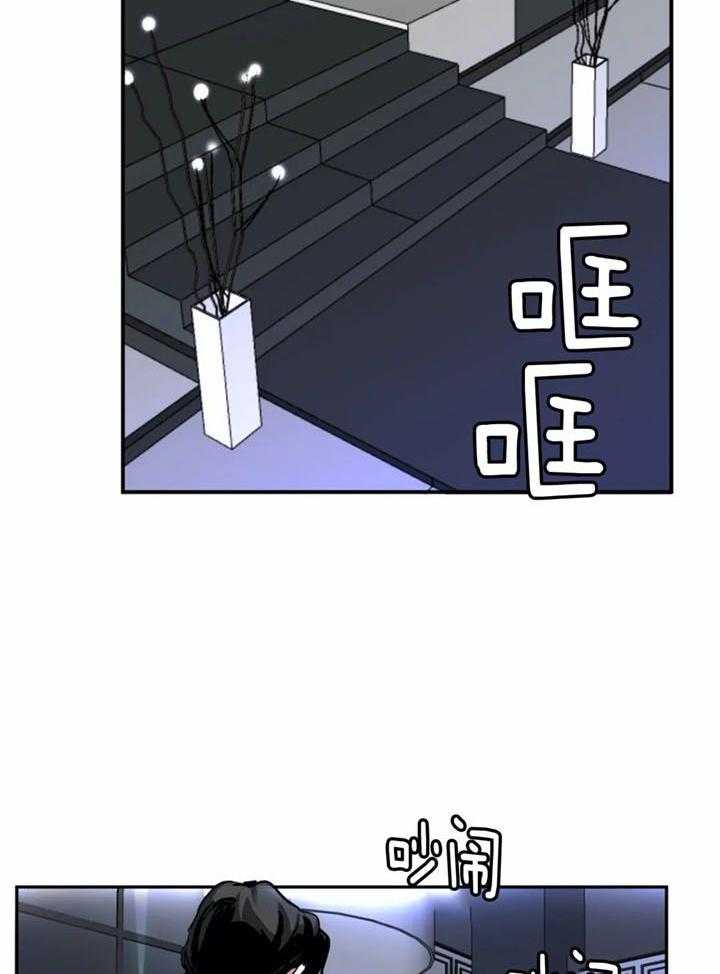 惹上大佬被囚了 第3话 第1页