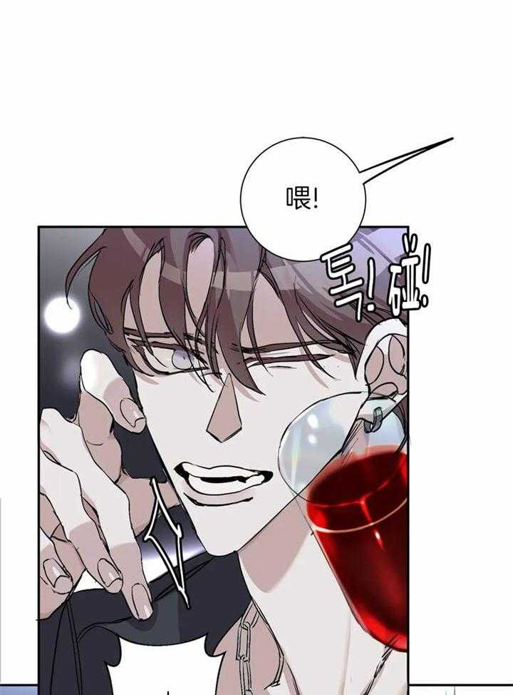 惹上大佬被囚了 第3话 第9页