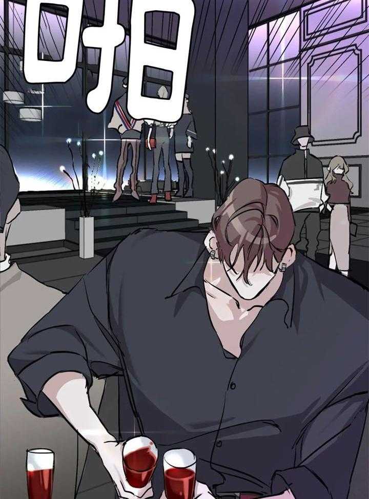 惹上大佬被囚了 第3话 第29页