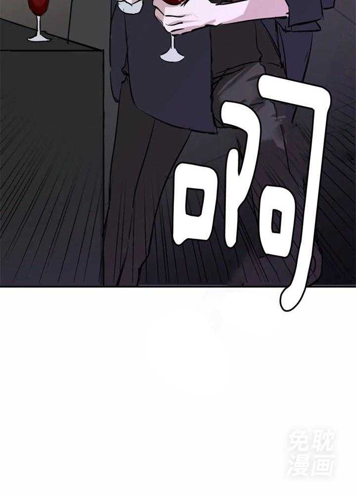 惹上大佬被囚了第3话图