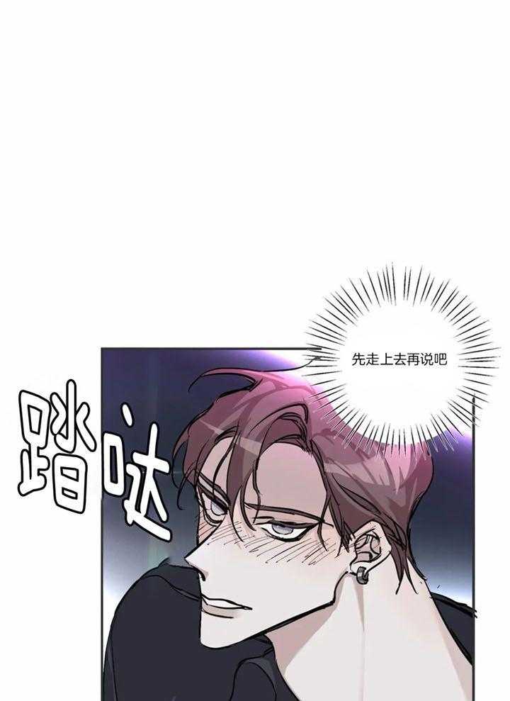 惹上大佬被囚了 第4话 第0页