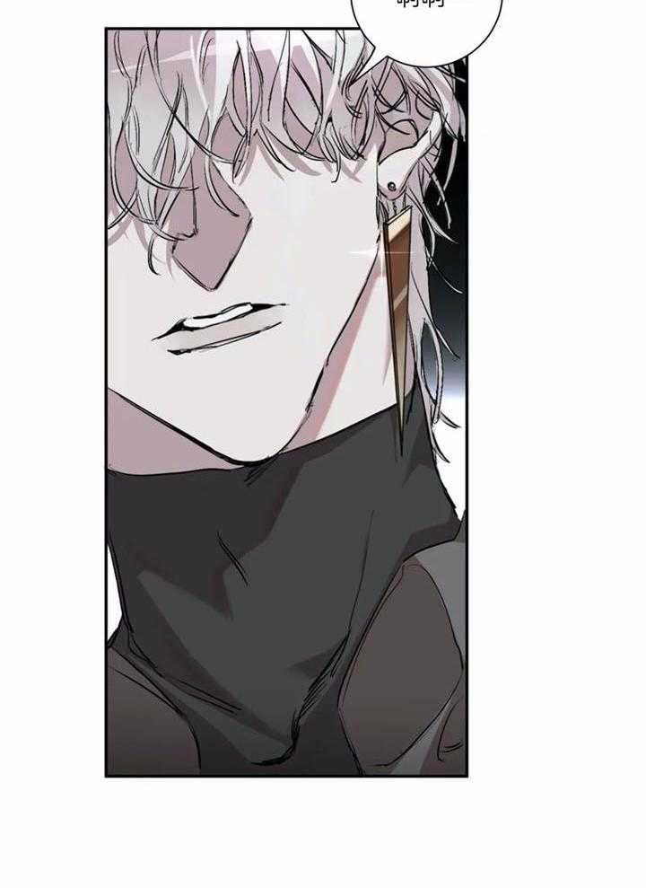 惹上大佬被囚了 第4话 第12页