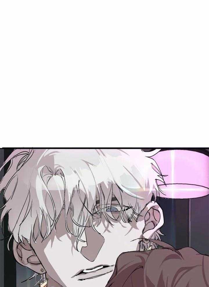 惹上大佬被囚了 第4话 第13页