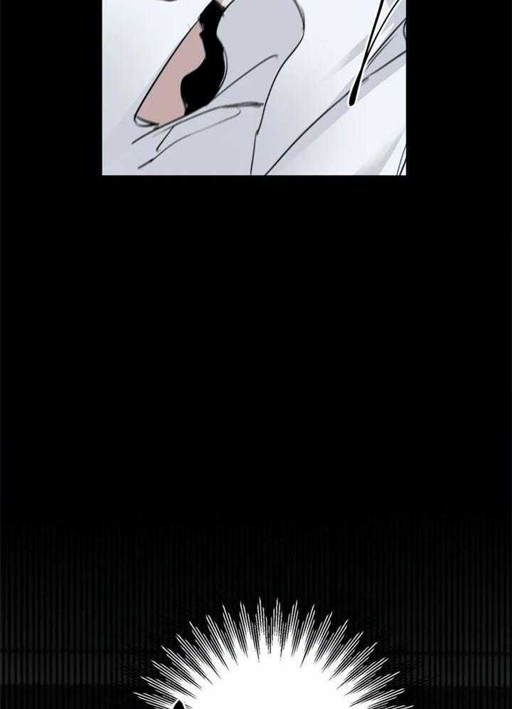 惹上大佬被囚了 第5话 第9页