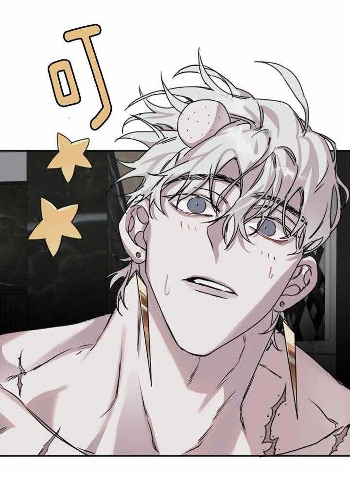 惹上大佬被囚了 第7话 第7页