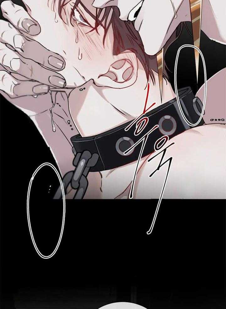 惹上大佬被囚了 第7话 第22页