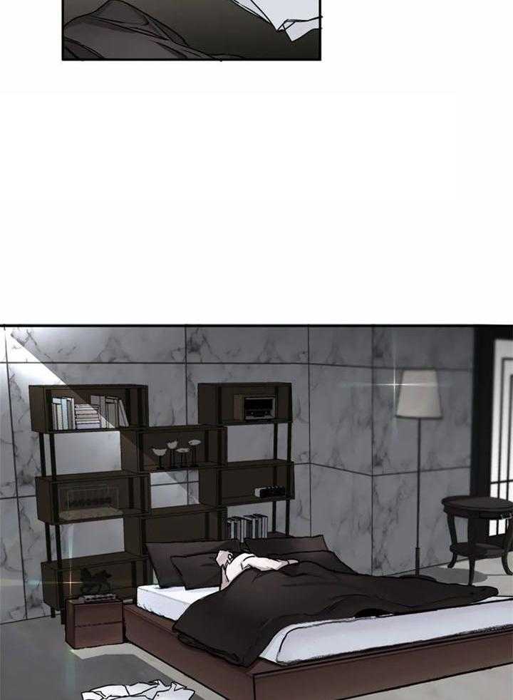 惹上大佬被囚了 第7话 第25页