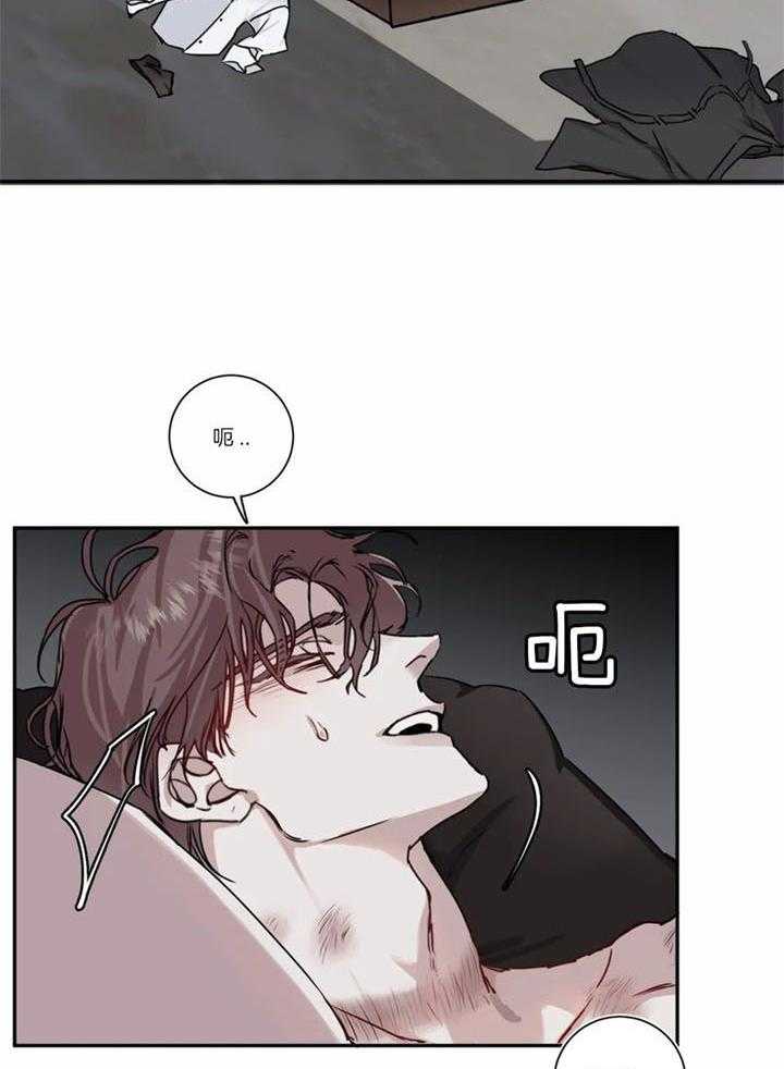 惹上大佬被囚了 第7话 第26页