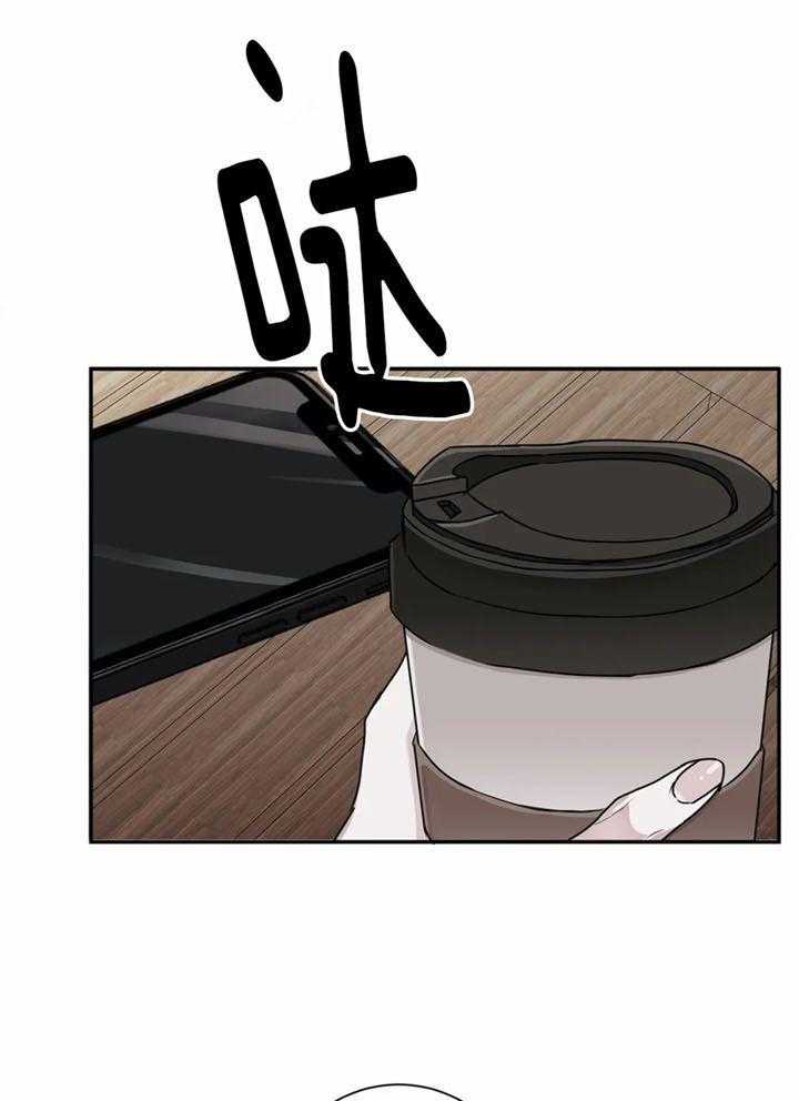 惹上大佬被囚了 第9话 第10页