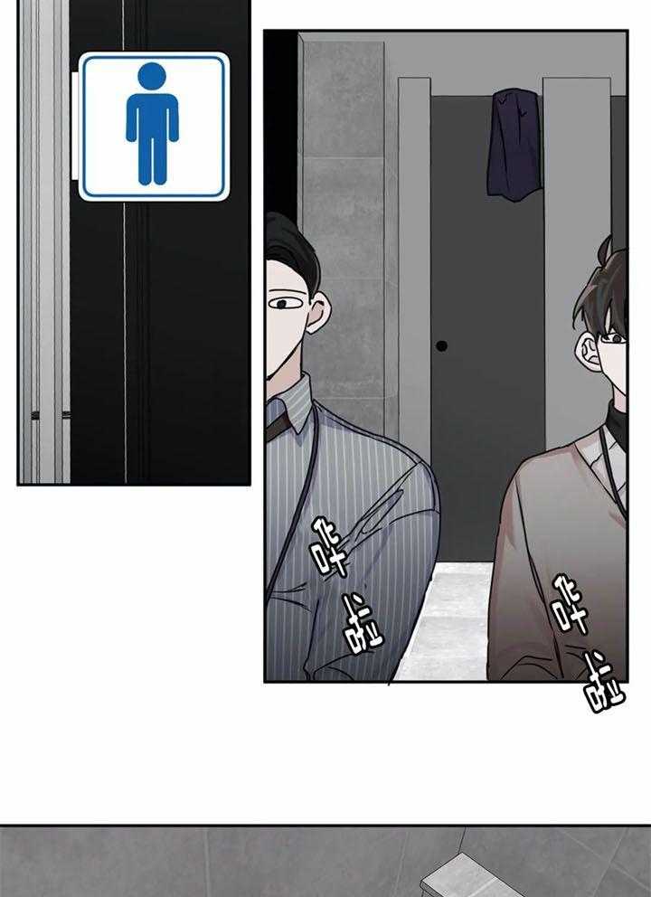 惹上大佬被囚了 第9话 第22页