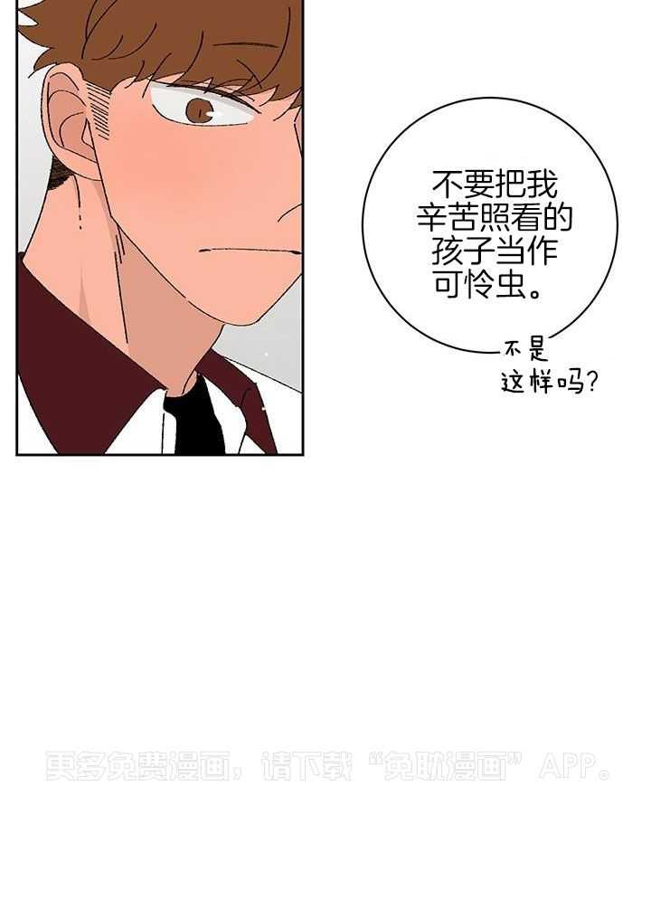 绒鼠奇遇记第101话图