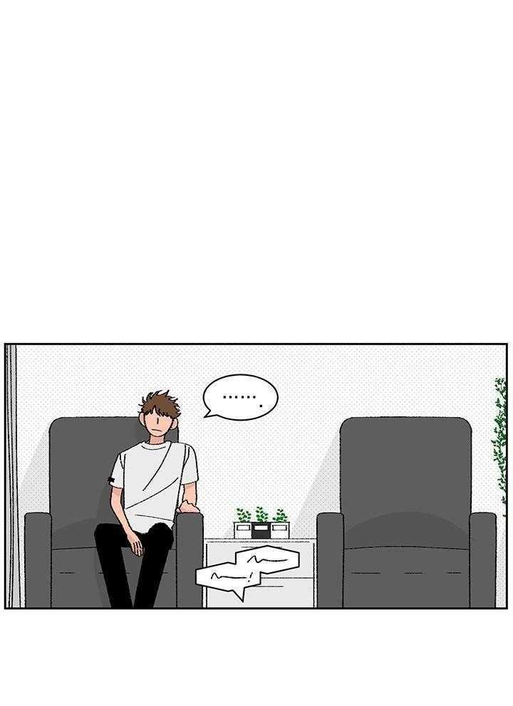 绒鼠奇遇记第103话图