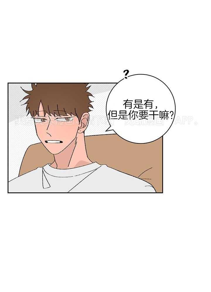 绒鼠奇遇记第103话图