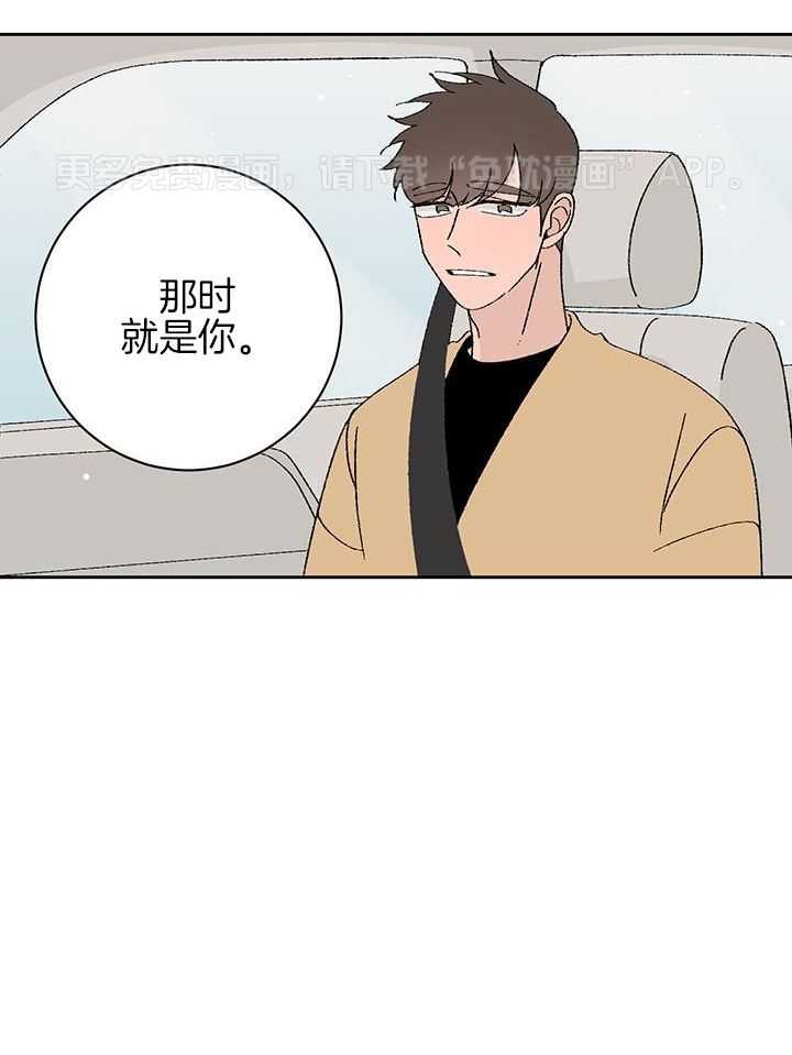 绒鼠奇遇记第104话图