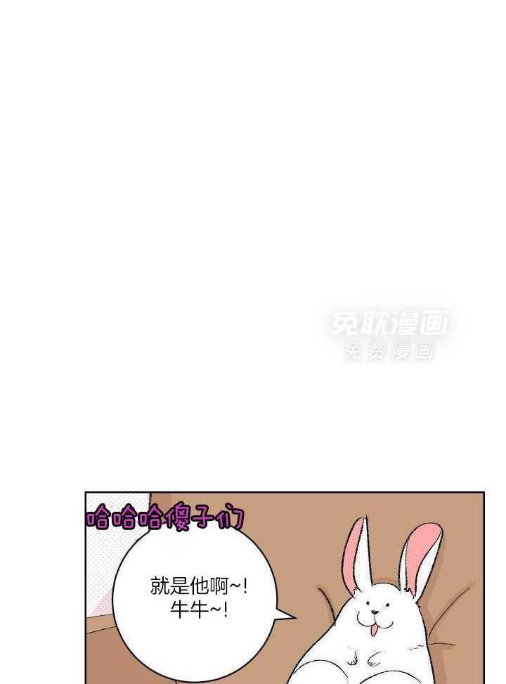 绒鼠奇遇记第11话图