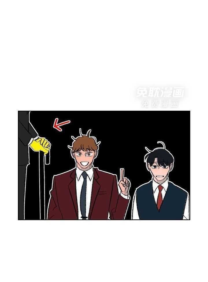 绒鼠奇遇记第11话图