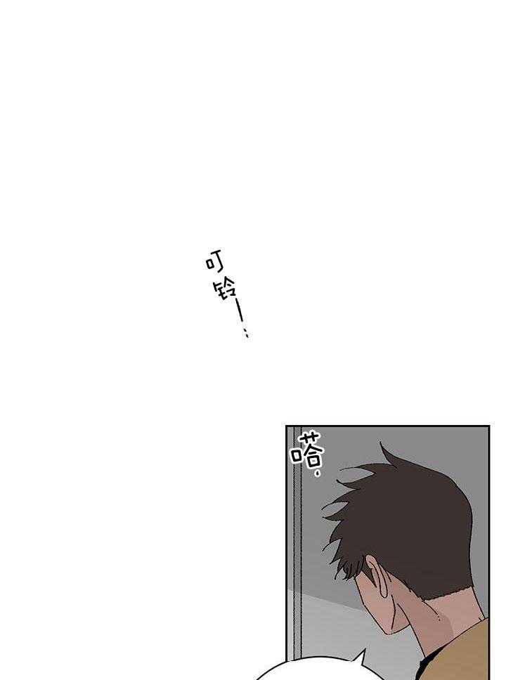 绒鼠奇遇记第111话图