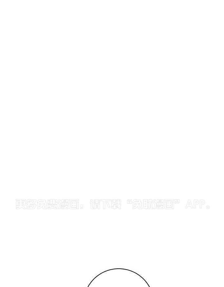 绒鼠奇遇记第112话图