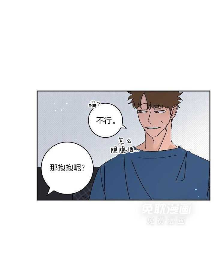 绒鼠奇遇记第112话图