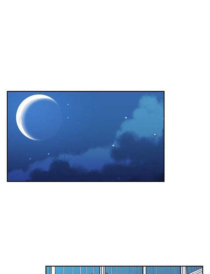 绒鼠奇遇记第113话图