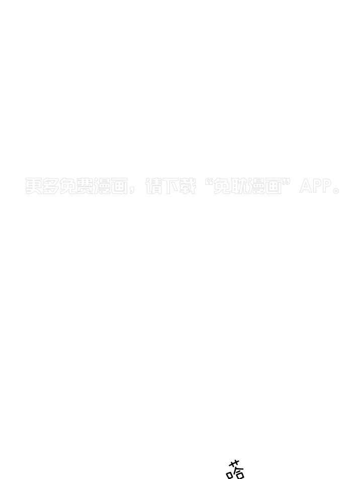 绒鼠奇遇记第117话图