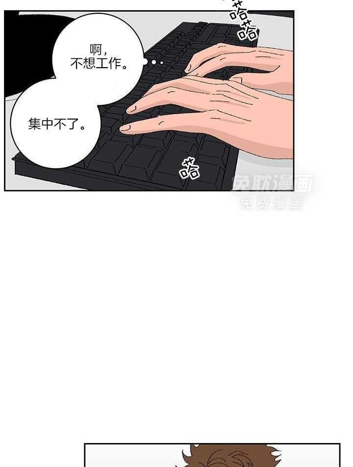 绒鼠奇遇记第117话图