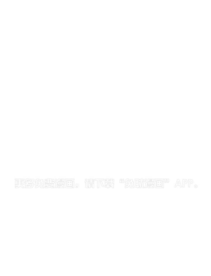 绒鼠奇遇记第118话图