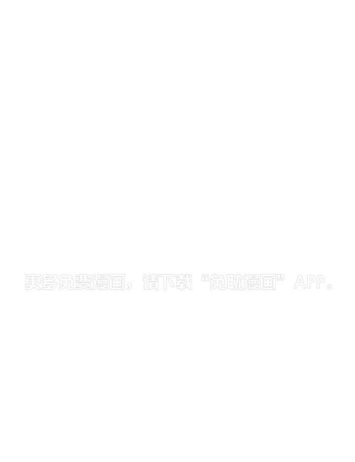 绒鼠奇遇记第119话图